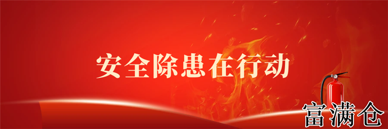 三、执行任务