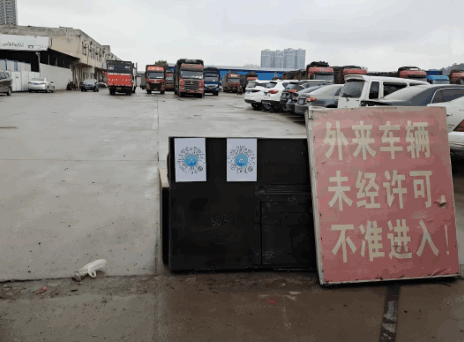 仓库外来车辆进出管理制度详解-仓库安全：如何有效实施外来车辆进出管理制度