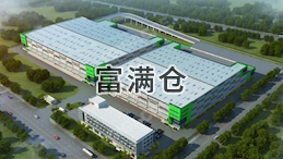 奉贤西渡仓库出租独门独院14000平双边平台库层高10米无税