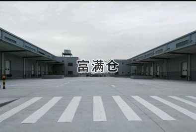 金山高标冷库出租上哪个网站找靠谱