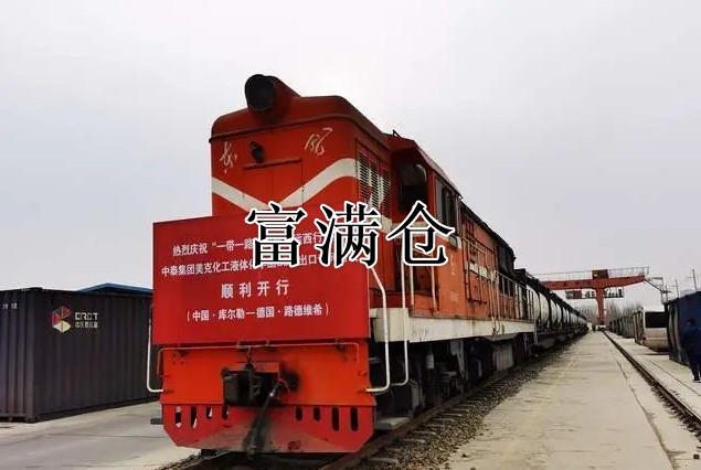 南疆首发本地报关BDO中欧班列