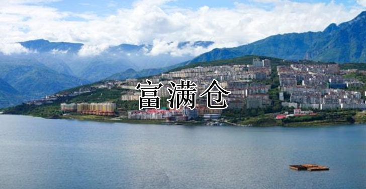 2345截图20220318055812