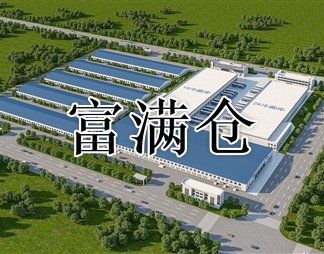 仓库租赁各项手续需要交纳的税金