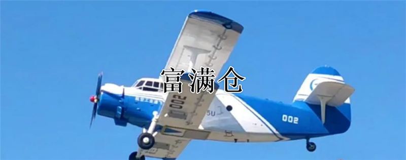 2345截图20220818205958 2345截图20220818205958