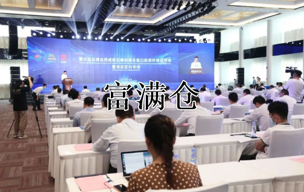 2345截图20220819045622 2345截图20220819045622