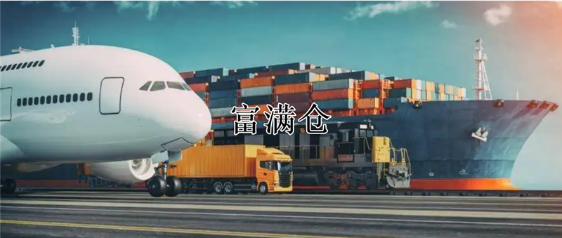 第三季度共上传运单2275.0万单2382家网络货运企业