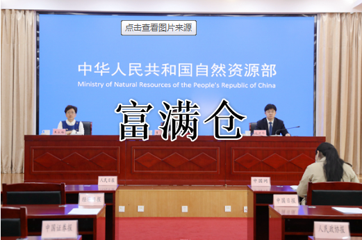 2345截图20221105135422