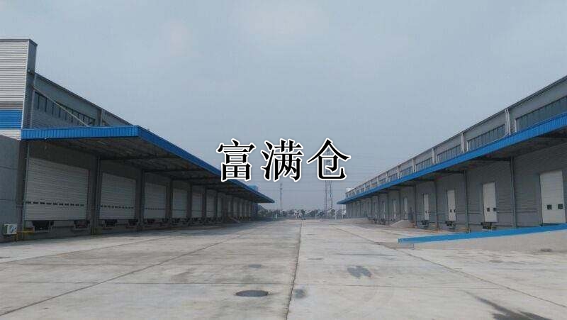 租仓库上在哪里租 ？仓库应注意哪几个方面？