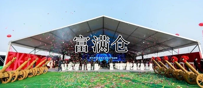 2345截图20221227124938