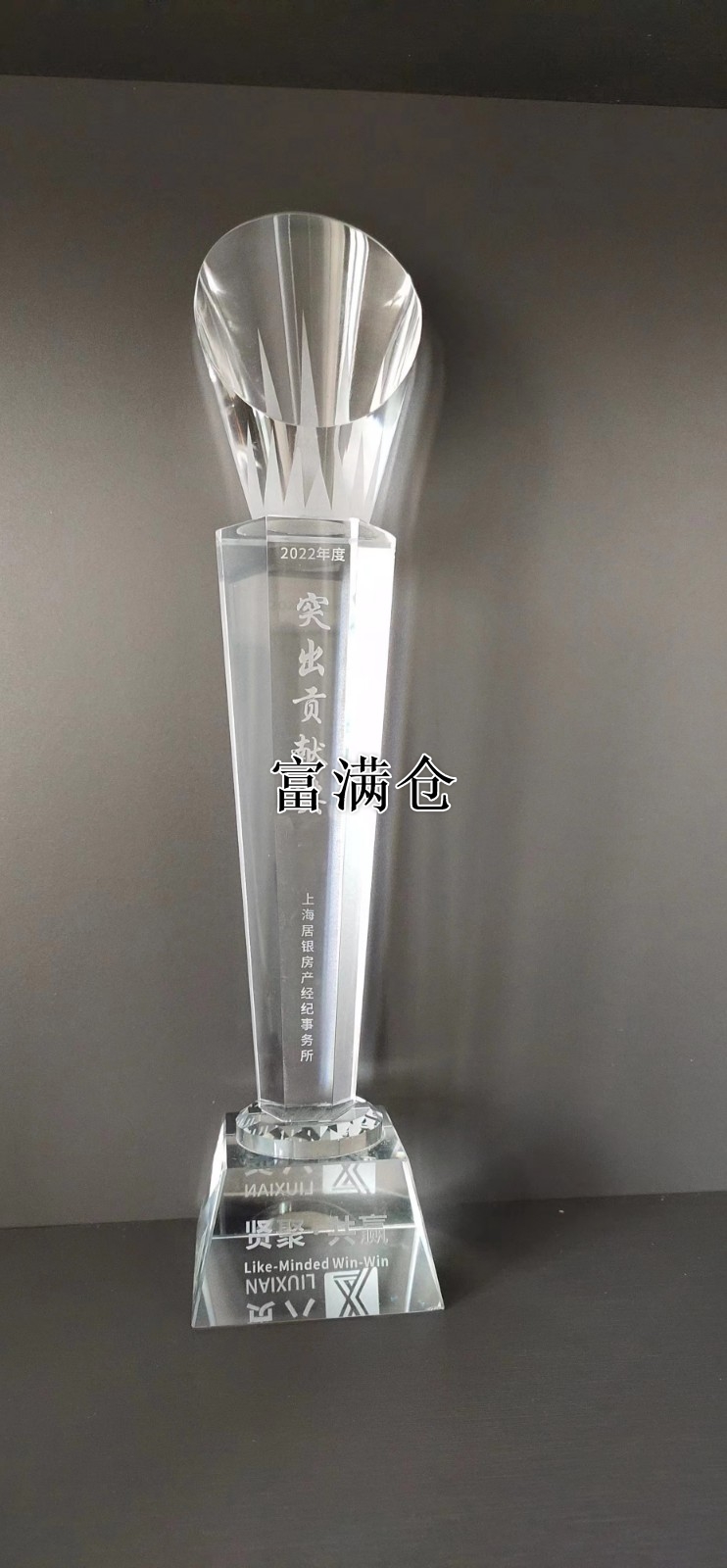 1083689271 1083689271