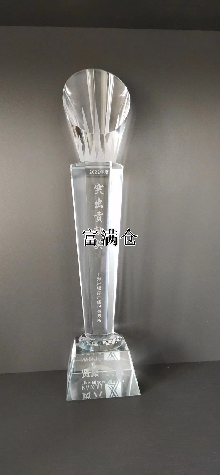 1654800709 1654800709