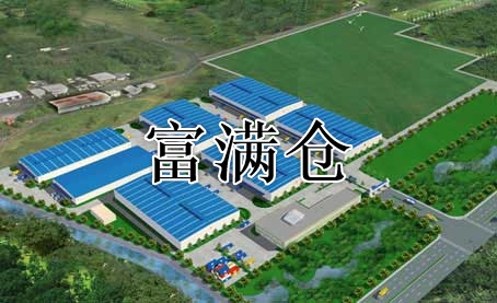 租仓库有哪些注意事项和仓库管理的关键