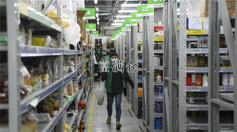 生鲜配送库未来的发展趋势