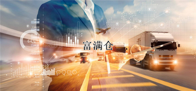 未来数字化物流将怎么加快物流行业发展