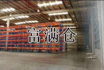 高平台假图7 高平台假图7