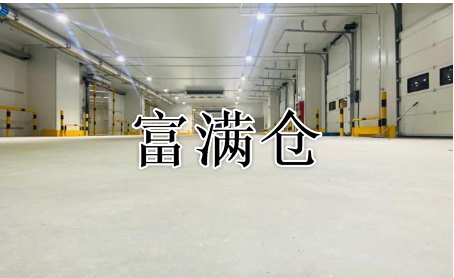 2345截图20210314151243