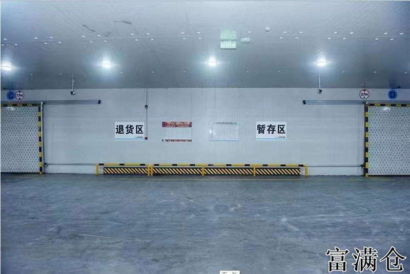 冷库装卸作业守则