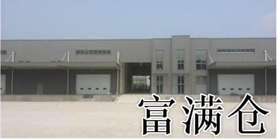 2345截图20200107092420