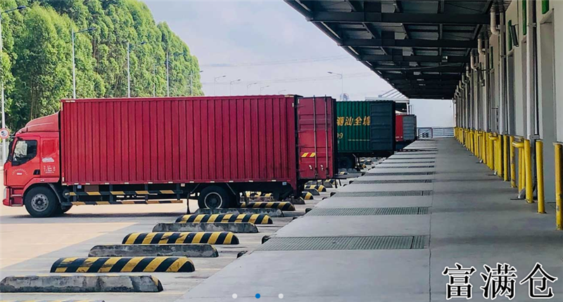 2345截图20230508114950