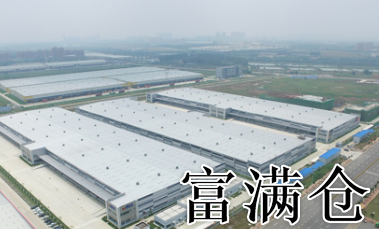 武汉葛店物流园 武汉葛店物流园
