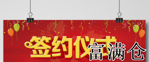 2345截图20240224103204 2345截图20240224103204