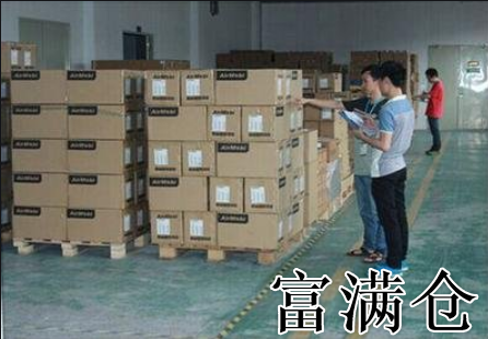 仓库作业流程与规定培训:仓库作业流程规定，提高效率