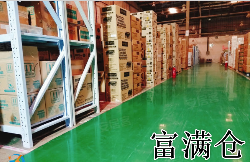 上海仓储租赁大揭秘：地理位置VS设施设备，谁更重要？