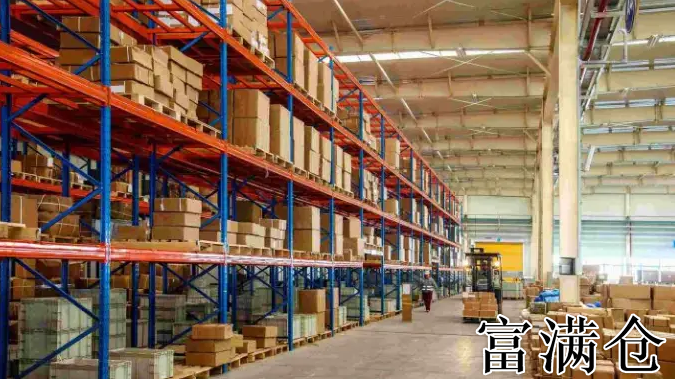 仓库管理者如何实现卓越仓库管理？关键原则揭秘