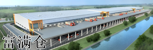 大型仓库一般租多少钱一平米