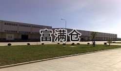 温州哪里有仓库出租？找对地方，轻松解决您的仓储需求