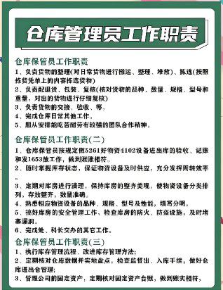 2345截图20260126134709