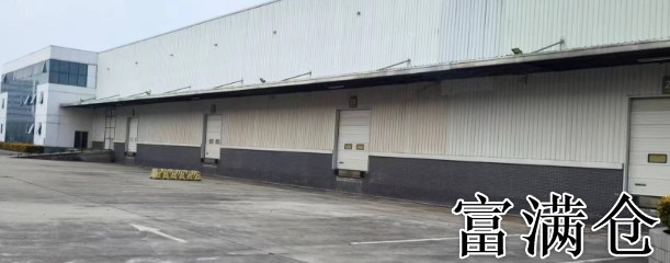 仓储管理专员分享：选址关键因素解析，交通便利和基础设施完善重要性