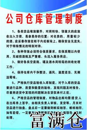电商库存管理秘诀：提升准确率的10项黄金规范-电商运营必备：精细化库存管理的10大长尾策略