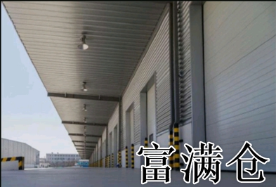 高平台仓的建筑结构应该如何进行防火设计