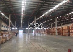 库房需要哪些安全防护措施