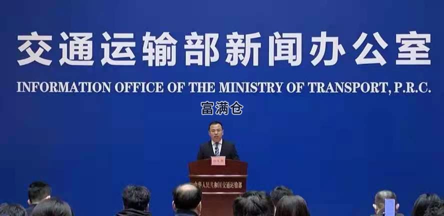 2021年清明节4.3日至5日小型汽车高速免费