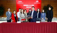 上海博志研新药物技术公司签约入驻生命蓝