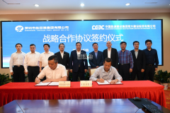 盐田集团与中国能建南方公司签署战略合作协议