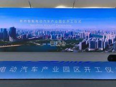 安徽230个项目总投资1139.2亿元重大项目集中开工