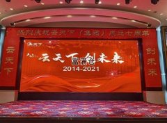 百度爱番番中国行（深圳站）战略合作签约圆满