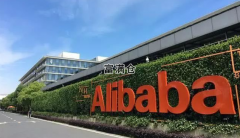 阿里巴巴第四财季经营亏损统计为76.63亿元