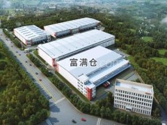 最新！美库海南项目盛大开工