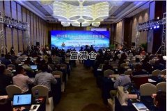 2021武黄同城暨黄石（光谷）产业投资推介会