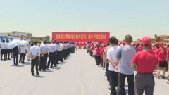 喜讯！安徽当涂二季度签约项目22个总投资109.3亿