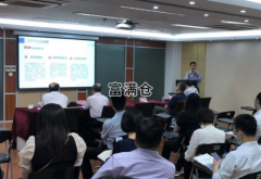 喜讯！洋山特殊综合保税区召开航运业发展新机