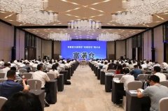 喜报！安徽省26个交通项目总投资超1800亿元