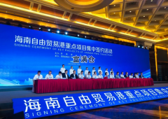 捷报！海南澄迈签约6.8亿元项目打造综合物流
