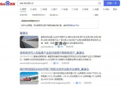 喜讯！富满仓仓库出租网共计被百度收录989条