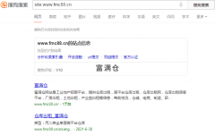 喜报！富满仓网站被搜狗搜索7条网页