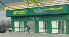 中国邮政乡村振兴战略方案发布